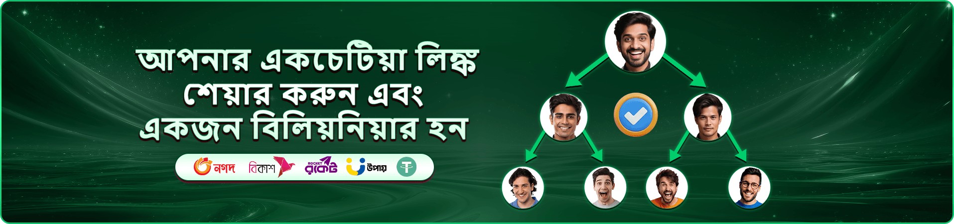 f9999 ব্যানার: আলোকিত সমুদ্রতলে ফিশিং আর্কেডের দৃশ্য