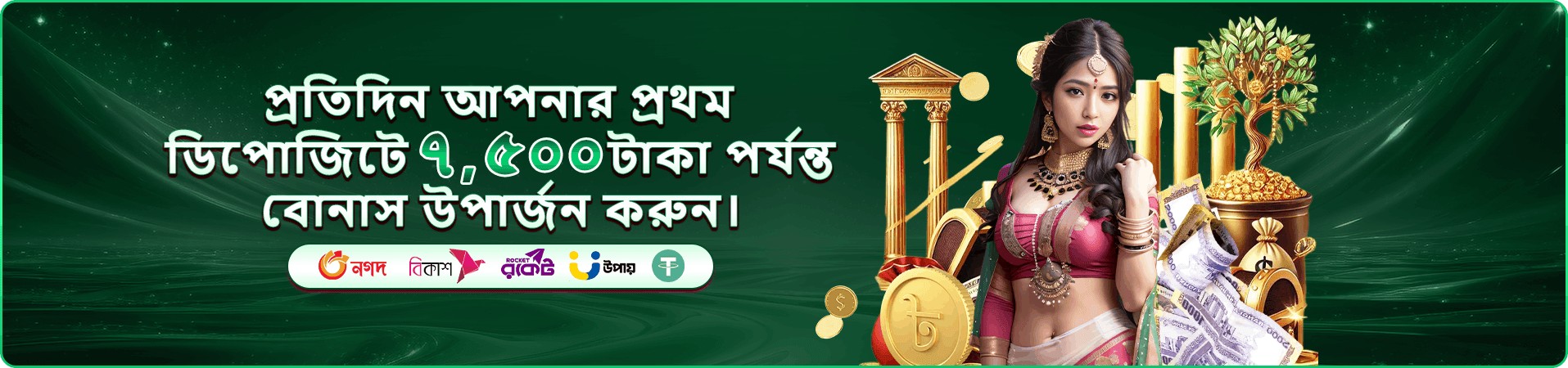 রঙিন গেম লবির মোবাইল প্রচারচিত্র