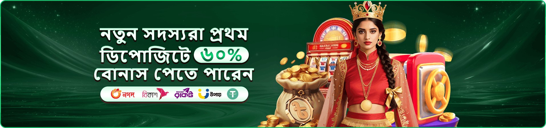 নিয়ন আলোয় ক্যাসিনো লবির প্রচারচিত্র